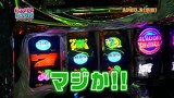 らぶパチらぶスロ　＃４６　パチスロ アラジンＡＩＩ