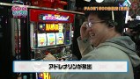 らぶパチらぶスロ　＃４７　パチスロハナビ（前編）