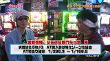 らぶパチらぶスロ　＃５０　パチスロ黄門ちゃま喝（後編）