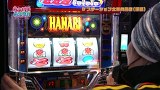 らぶパチらぶスロ　＃５２　パチスロハナビ（後編）