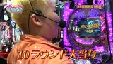 らぶパチらぶスロ　＃５８　ＣＲリング運命の日（後編）