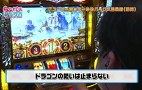 らぶパチらぶスロ　＃７２　ミリオンゴッド～神々の凱旋～（後編）