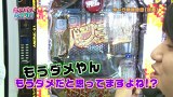 らぶパチらぶスロ　＃７４　ＣＲルパン三世～Ｉ’ｍ　ａ　ｓｕｐｅｒ　ｈｅｒｏ～（後編）