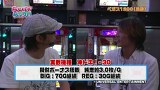 らぶパチらぶスロ　＃７６　沖ドキ！（後編）