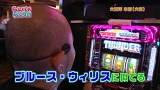 らぶパチらぶスロ　＃８４　サンダーVリボルト（後編）