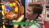 らぶパチらぶスロ　＃８６　ＣＲ吉宗３　越後屋らんどＯＰＥＮの巻（後編）