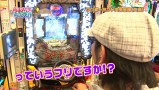 らぶパチらぶスロ　＃９０　ＣＲルパン三世～Ｉ’ｍ　ａ　ｓｕｐｅｒ　ｈｅｒｏ～（後編）