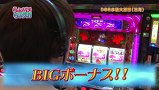 らぶパチらぶスロ　＃９５　沖ドキ！（前編）
