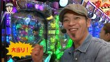 パチマガＧＩＧＡＷＡＲＳ　シーズン６　＃２　第１回戦　ドテチンＶＳ助六ＶＳ七之助（後半戦）