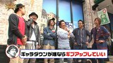 スター発掘バラエティ！ういち・塾長のあとは任せた！　＃４５　番組出演を賭けた対決　ｖｏｌ.１