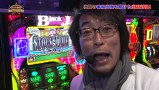 スター発掘バラエティ！ういち・塾長のあとは任せた！　＃５３　インテリ臭のする名前、ゲスト諸積ゲンズブール編　ｖｏｌ.１