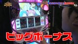 スター発掘バラエティ！ういち・塾長のあとは任せた！　＃５４　インテリ臭のする名前、ゲスト諸積ゲンズブール編　ｖｏｌ.２