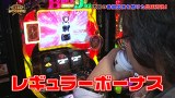 スター発掘バラエティ！ういち・塾長のあとは任せた！　＃５５　インテリ臭のする名前、ゲスト諸積ゲンズブール編　ｖｏｌ.３