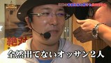 スター発掘バラエティ！ういち・塾長のあとは任せた！　＃５９　ゲストはオモダだけど八百屋さん頑張れ編　ｖｏｌ.３
