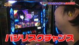 スター発掘バラエティ！ういち・塾長のあとは任せた！　＃６０　ゲストはオモダだけど八百屋さん頑張れ編　ｖｏｌ.４