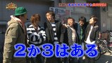 スター発掘バラエティ！ういち・塾長のあとは任せた！　＃６８　そろそろＭＣがヤル気を見せるそうです　ｖｏｌ.４
