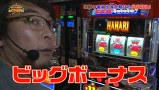 スター発掘バラエティ！ういち・塾長のあとは任せた！　＃７１　初ゲスト待遇鈴虫君が頑張る（予定）　ｖｏｌ.３