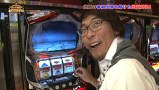 スター発掘バラエティ！ういち・塾長のあとは任せた！　＃７３　八百屋コカツさん卒業か！？　ｖｏｌ.１