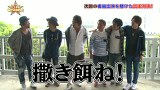 スター発掘バラエティ！ういち・塾長のあとは任せた！　＃７５　八百屋コカツさん卒業か！？　ｖｏｌ.３