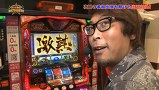 スター発掘バラエティ！ういち・塾長のあとは任せた！　＃７７　祝！八百屋さんゲスト待遇！！だが、しかし・・・　ｖｏｌ.１
