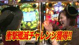 海賊王船長タック　ｓｅａｓｏｎ．３　＃１４　第７戦（前半戦）