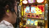 海賊王船長タック　ｓｅａｓｏｎ．３　＃１６　第８戦（前半戦）