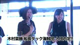 海賊王船長タック　ｓｅａｓｏｎ．３　＃１９　第９戦（後半戦）