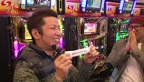 イトシン・秋山の全開！激しくスロットル！　＃１４　イトシンの唇を奪い取れ