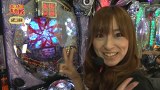 ポコポコ大作戦　＃１４　ポコ美＆七之助＆はっち　ＴＯＨＯ要町店（後編）