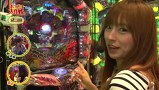 ポコポコ大作戦　＃２２　ポコ美＆七之助＆るる　パラッツォ蕨店（後編）