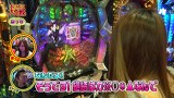 ポコポコ大作戦　＃４５　ポコ美＆パンダ＆はっち　チャレンジャー光が丘店（前編）