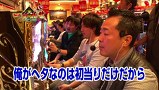 まりもの一蓮托生！三本の矢　＃２　パチスロ アラジンＡＩＩ編（後半戦）