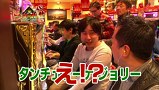 まりもの一蓮托生！三本の矢　＃３　パチスロ アラジンＡＩＩリベンジ編（前半戦）
