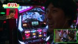 まりもの一蓮托生！三本の矢　＃１２　パチスロゴッドイーター編（後半戦）
