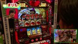 まりもの一蓮托生！三本の矢　＃１６　アナザーゴッドハーデス－奪われたＺＥＵＳｖｅｒ．－ （後半戦）