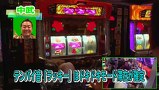 まりもの一蓮托生！三本の矢　＃１７　沖ドキ編（前半戦）