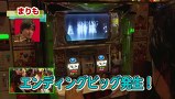 まりもの一蓮托生！三本の矢　＃２５　ジャッカスチーム（前半戦）