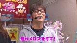 ビワコ♥ヤングのこれが私の生きる道　代打、オレ！編　＃６　グリンピース池袋東口店　（後編）