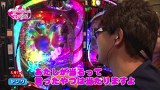 ビワコ♥ヤングのこれが私の生きる道　代打、オレ！編　＃１０　ウイング市川駅南店　（後編）