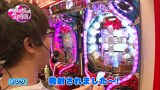 ビワコ♥ヤングのこれが私の生きる道　代打、オレ！編　＃１１　アビバ綱島樽町店　（前編）