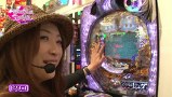 ビワコ♥ヤングのこれが私の生きる道　代打、オレ！編　＃２２　アビバ鶴見店（後編）