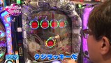 ビワコ♥ヤングのこれが私の生きる道　代打、オレ！編　＃２８　アビバ綱島樽町店（後編）