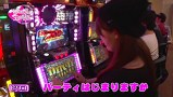 ビワコ♥ヤングのこれが私の生きる道　代打、オレ！編　＃３４　将軍　田端店（後編）
