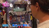 ビワコ♥ヤングのこれが私の生きる道　代打、オレ！編　＃４１　ゴードン品川店（前編）