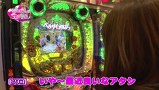 ビワコ♥ヤングのこれが私の生きる道　代打、オレ！編　＃４３　アビバ関内店（前編）