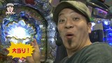 パチマガＧＩＧＡＷＡＲＳ　シーズン７　＃９　第５回戦　ドテチンＶＳ助六ＶＳシルヴィー（前半戦）