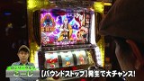 バトルカップトーナメント　＃１７　Ａブロック２回戦　大和ＶＳこーじ