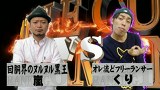 バトルカップトーナメント　＃２５　Ａブロック１回戦　 嵐ＶＳくり