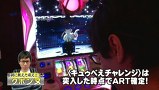 バトルカップトーナメント　＃４１　Ａブロック２回戦　クボンヌＶＳ葉月えりか