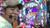 パチマガＧＩＧＡＷＡＲＳ　シーズン８　＃６　第３回戦　ドテチンＶＳ助六ＶＳシルヴィー（後半戦）